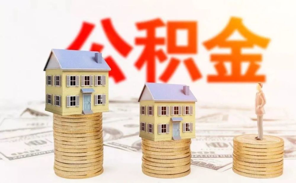 北京急用钱